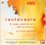 Rautavaara: Piano Concerto No. 3: Gift of Dreams / Autumn Gardens