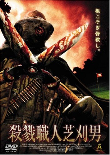 雁