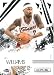 2009 /10 Leaf Rookies & Stars Basketball Card # 16 Mo Williams Cleveland Cavaliers Mint Condition- Shipped In Protective ScrewDown Display Case!