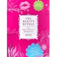 The Beauty Buyble: The Best Beauty Products of 2007
