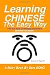 Learning Chinese The Easy Way: Read & Understand The Symbols of Chinese Culture (English and Mandarin Chinese Edition)