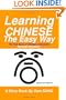 Learning Chinese The Easy Way: Read & Understand The Symbols of Chinese Culture (English and Mandarin Chinese Edition)