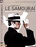 Le Samourai [DVD] [1967]