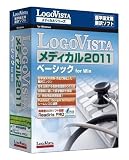 LogoVista メディカル 2011 ベーシック for Win