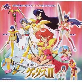 �f�W�^���M�����Y�p���_�C�X���W�F���h DGPL ������m ���@���XII �V�[�N���b�g2��܂ޑS6��Z�b�g