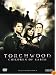 Torchwood: Children of Earth