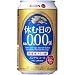 キリン 休む日のAlc.0.00%缶 350ml*24本