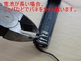 コード付電池ボックス　単4　1本　2個入＜bat-307＞