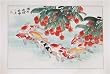 Chinese Brush Painting - "Carp and lychees," watercolor on paper