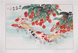 Chinese Brush Painting - "Carp and lychees," watercolor on paper