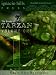 Tarzan  The First Five Books (Tarzan)