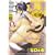 �Ⓒ�X�C�b�` (�����݃R�~�b�N�X 5)