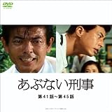 ���֤ʤ����� ��41��~��45�� (1WeekDVD)