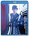 時をかける少女  ブルーレイ [Blu-ray]