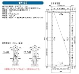 家庭用屋外温室　プチカ(全面ポリカーボネート)　引戸タイプ　WP-30PH