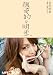 猟奇的な明歩 吉沢明歩、倒錯と偏執のFUCK [DVD]