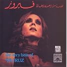 The Very Best of Fairuz