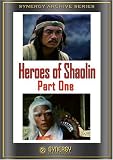 Heroes of Shaolin I