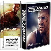 ダイ・ハード トリロジーBOX ダイ・ハード4.0劇場ペアチケット付き (Amazon.co.jp仕様) [DVD]