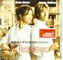 No Reservations [Music from the Motion Picture Soundtrack]