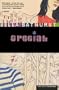 Special: A Novel