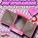 グンッと立ち上がる！プレスアップ3wayミラー（ハート）PR-01
