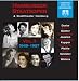 Search : Hamburger Staatsoper - Vol. 3, Historical Recordings from 1948-57