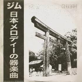 Japanese Themes