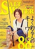 SALT WATER (ソルトウォーター) 2007年 11月号 [雑誌]-