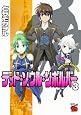 Dead Soul Revolver