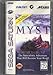Video Games : Myst