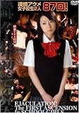 �䶫 ���ҹ����Ϥ�Ƥξ�ŷ [DVD]