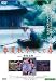 DVD�u�t�ďH�~�����ďt -���C����- �y�ؗ�Hit ! �z [DVD]�v