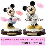 【ドクターミッキー&ナースミニー】特別SET♪最高級の木製の台座プレート付きフィギア 加藤あい