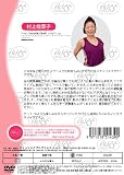 Smile Shape Step ステップエクササイズで楽しく健やかに☆ [DVD]