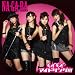 フリフリアイドリング!!!「犯人はあなたです」/ギザギザアイドリング!!!「NA・GA・RA」 別画像