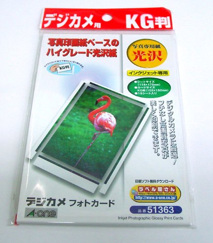 ｴｰﾜﾝ51363 ﾃﾞｼﾞｶﾒ用写真専用紙光沢 KG判　ｲﾝｸｼﾞｪｯﾄ専用