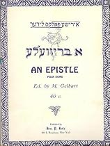 A Brivele (An Epistle)