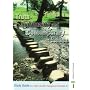 Truth Spirituality and Contemporary Issues Study Guide for AQA GCSE Religious Studies B: Specification B, Unit 4 for AQA GCSE RE B (AQA GCSE RS)