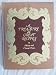 Search : A TREASURY OF GREAT RECIPES BY MARY AND VINCENT PRICE - FAMOUS SPECIALTIES OF THE WORLD'S FOREMOST RESTAURANTS ADAPTED FOR THE AMERICAN KITCHEN/COPYRIGHT 1965 FIFTH PRINTING