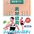 素材辞典 Vol.79 女性-フィットネス&ボディ編