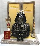 鎧飾り平飾り五月人形よろい 神代塗 盛上連山屏風 伊達 政宗 黒南蛮甲冑 鎧平飾り s-2