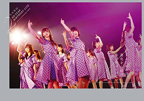 乃木坂46 2nd YEAR BIRTHDAY LIVE 2014.2.22 YOKOHAMA ARENA [DVD]