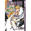 D.Gray-man 8