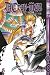 Book D.Gray-Man 08
