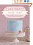 Cake Craft Made Easy: Step-by-step Sugarcraft Techniques for 16 Vintage-inspired Cakes