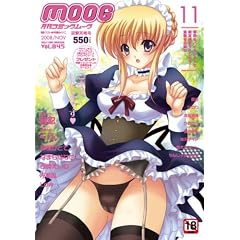 �R�~�b�N MOOG (���[�O) 2008�N 11���� [�G��]