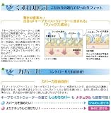 【かづきれいこ】スマートクリアベースお試しセット