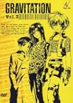 Gravitation, Vol. 3 (Episoden 8-10)