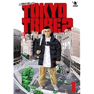 TOKYO TRIBE2 [DVD]
